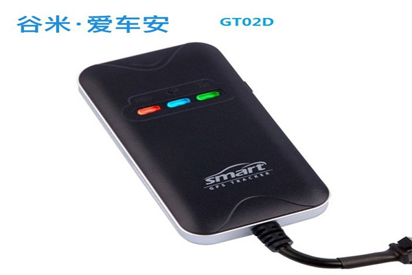 谷米爱车安GPS定位器